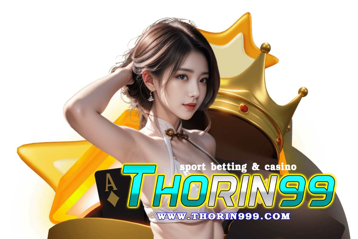 thorin99 แจกเครดิตฟรี